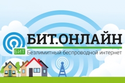 Беспроводной интернет в Тимашевском районе.
