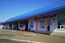 Тимашевский автовокзал